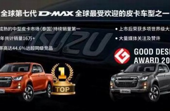 江西五十铃